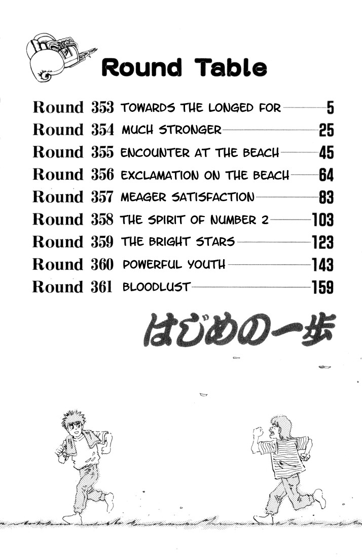 Hajime no Ippo Chapter 353 2